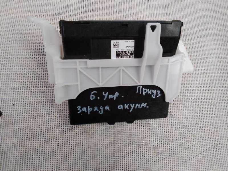 Блок управления заряда акаммулятора