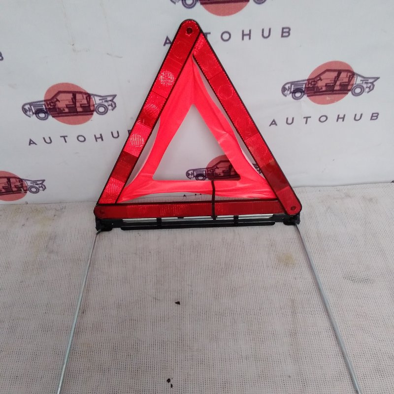 знак аварийной остановки