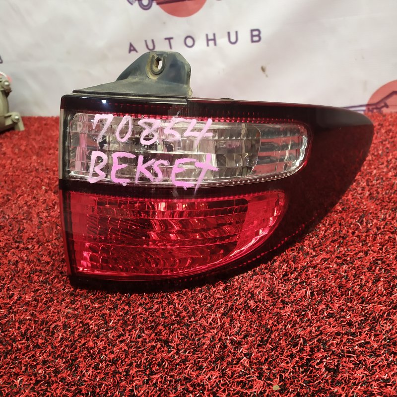 фонарь заднего хода