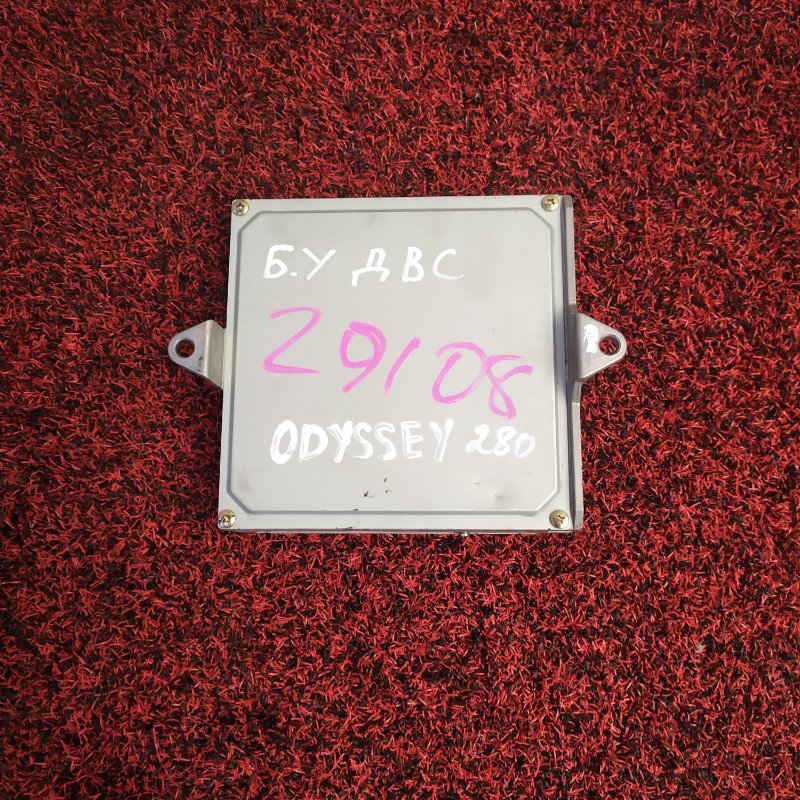 ЭБУ ДВС