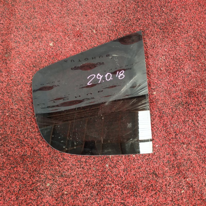 форточка
