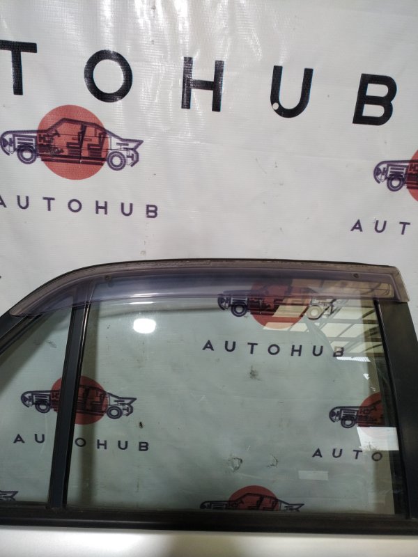 ветровик