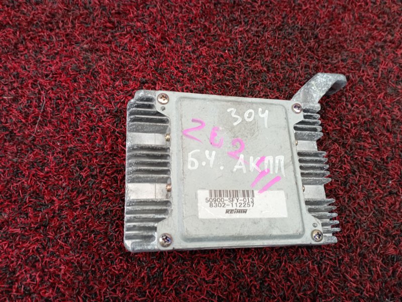 блок управления АКПП
