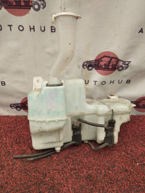 бачок омывателя