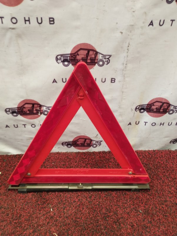 знак аварийной остановки