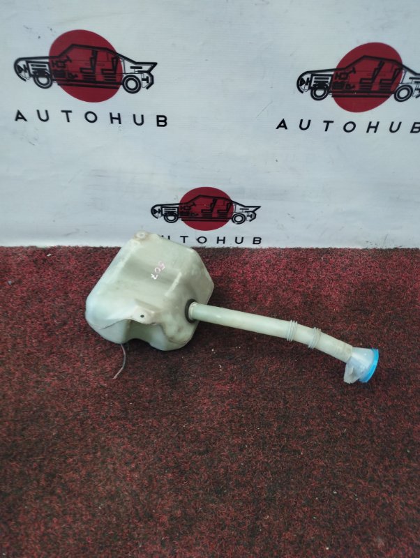 бачок омывателя