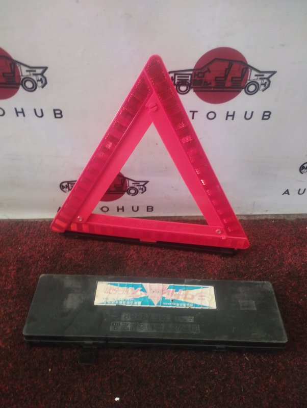 знак аварийной остановки