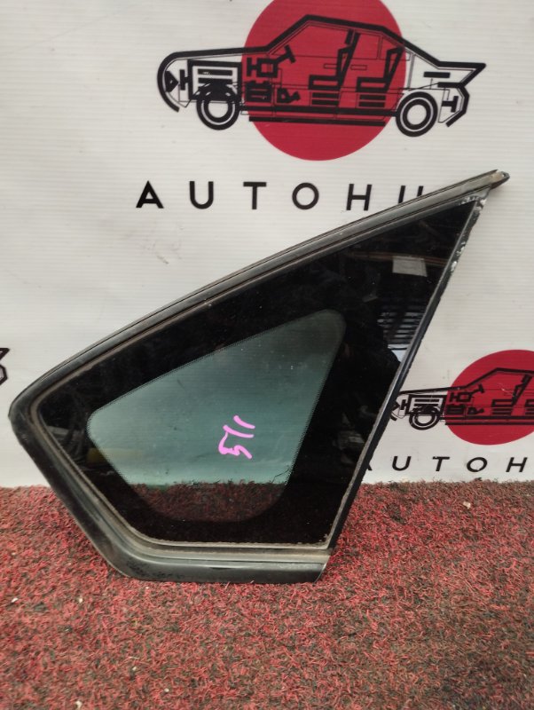 форточка
