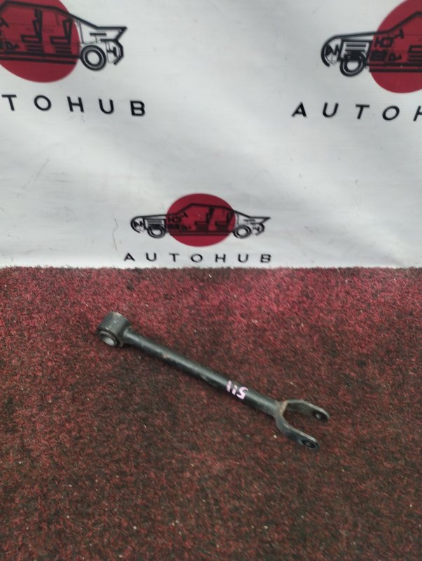 тяга