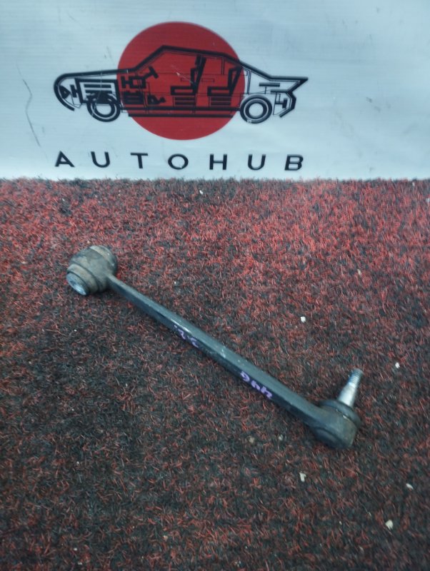 тяга