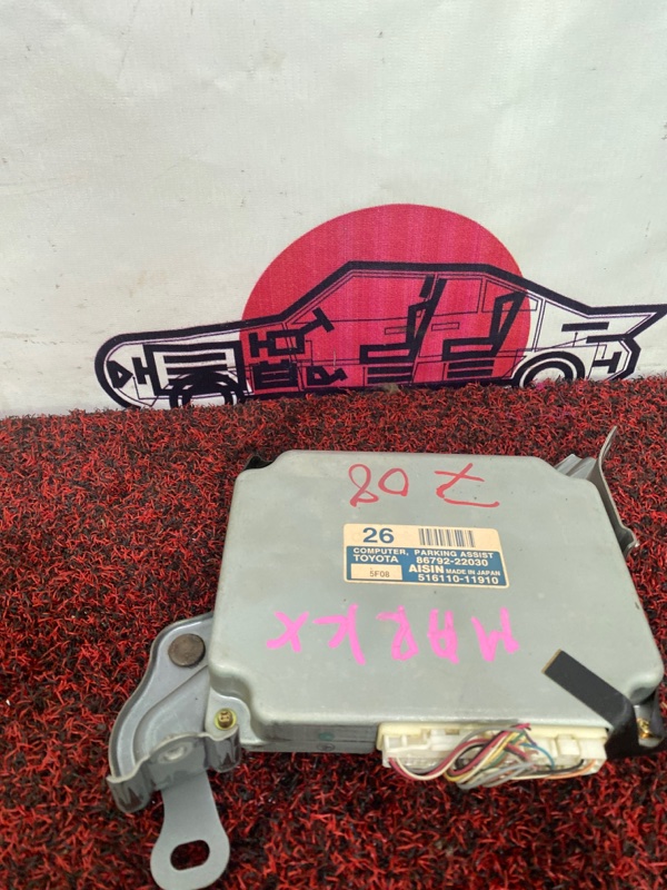 Блок управления парктроником - TOYOTA Mark X