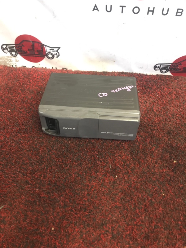 cd changer