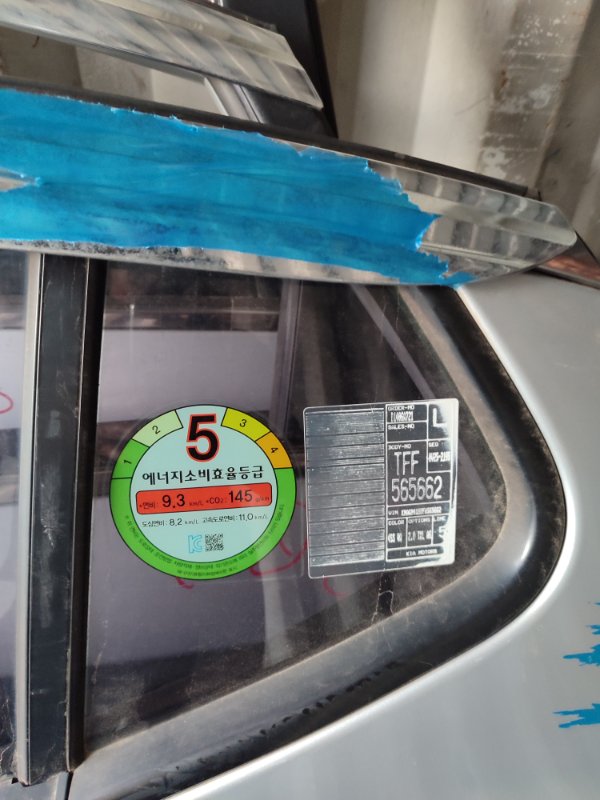 форточка двери