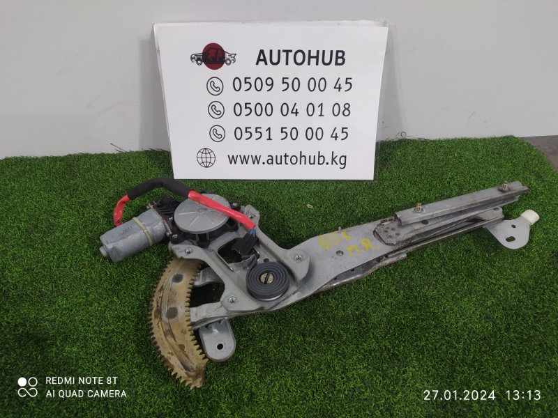 стеклоподъемник