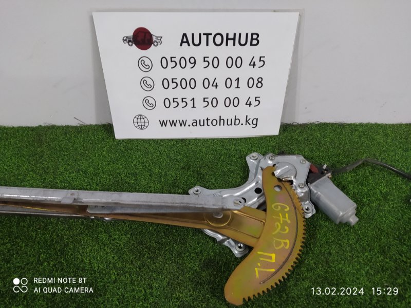 стеклоподъемник