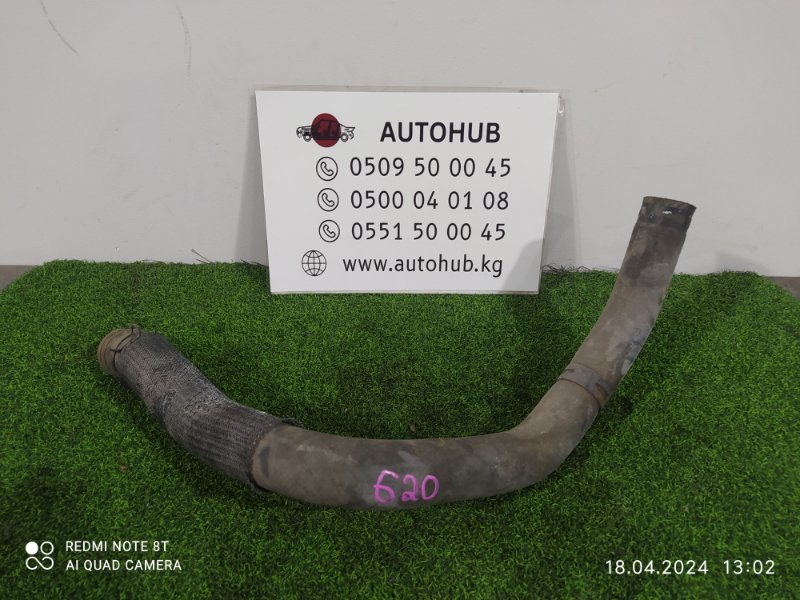 патрубки