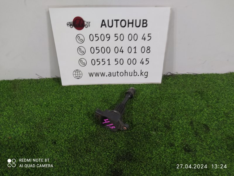 катушка зажигания