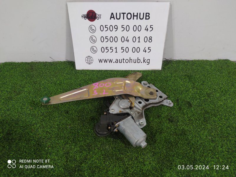 стеклоподъемник
