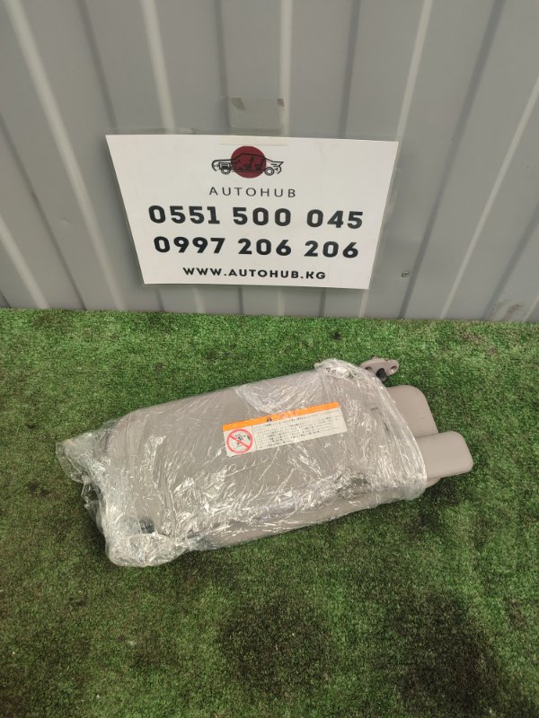 Козырек солнцезащитный