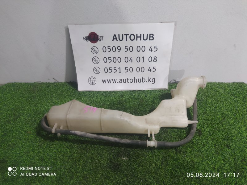 бачок омывателя