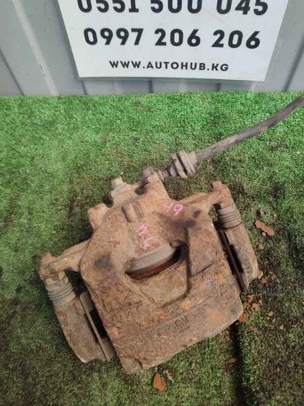 суппорт