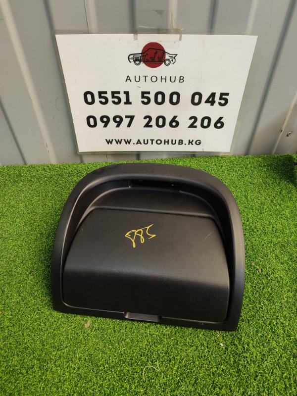 центральная консоль