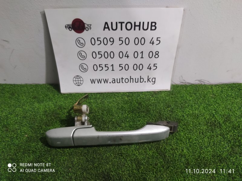 Ручка двери