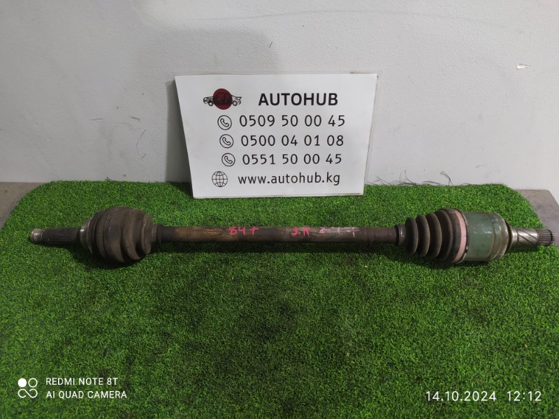 привод - Subaru Forester