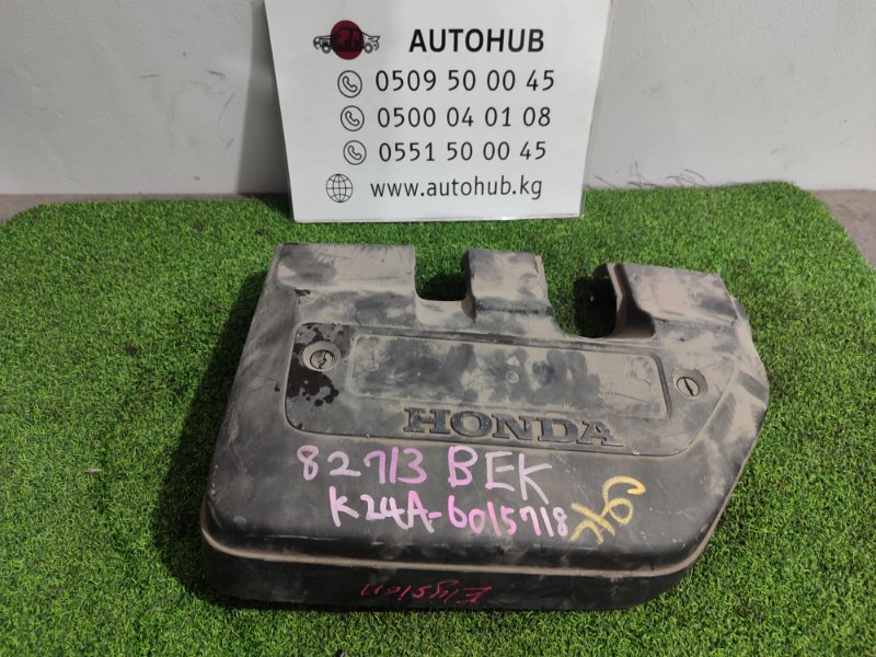 Декор двигателя