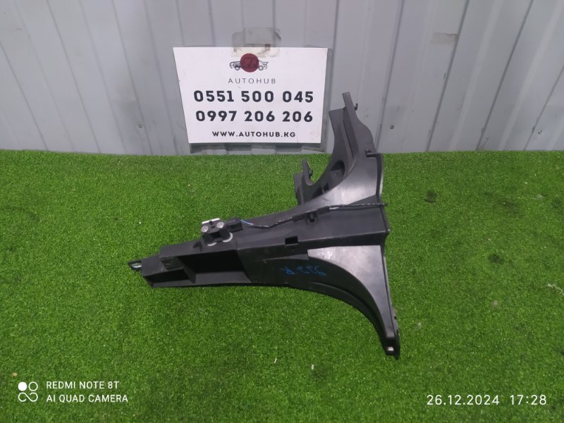 салазка на крыло