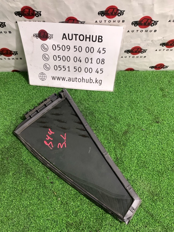 форточка двери