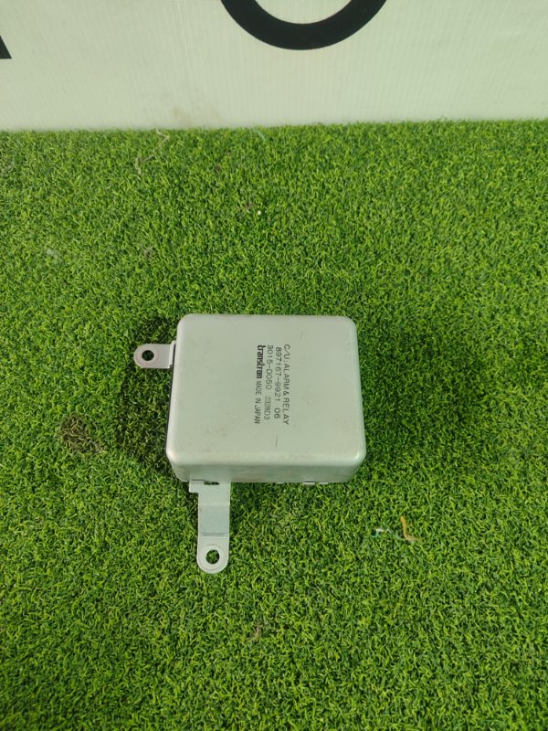 Модуль