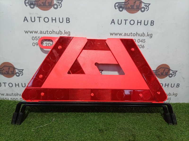 знак аварийной остановки