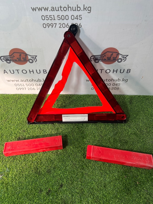 знак аварийной остановки