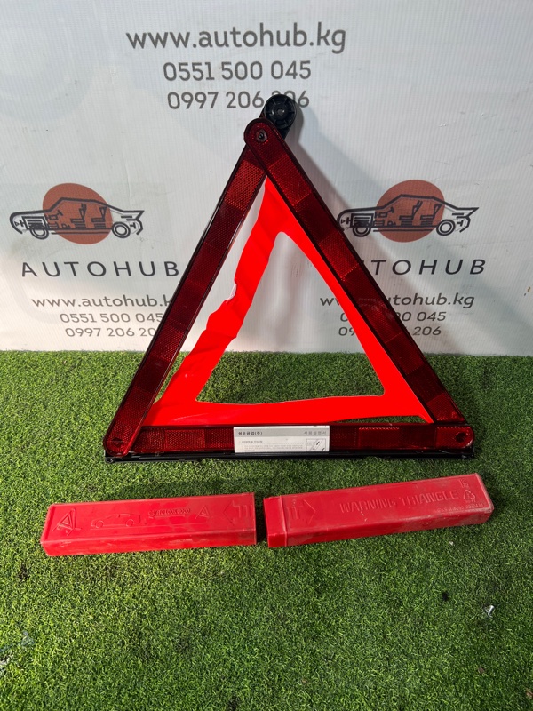 знак аварийной остановки - Hyundai Sonata