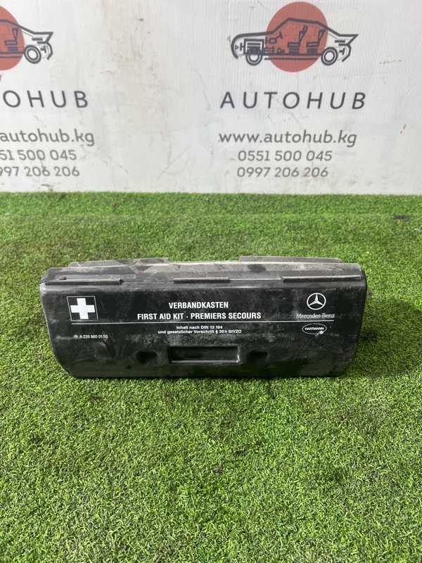 аптечка - Mercedes-Benz S-CLASS