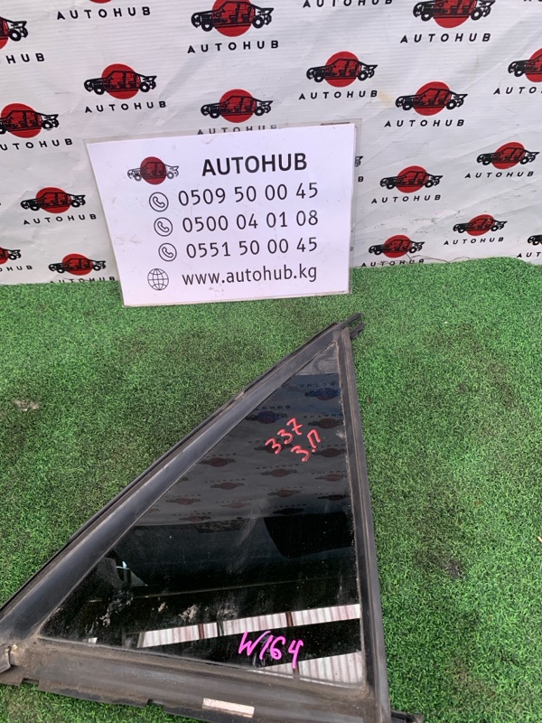 форточка двери