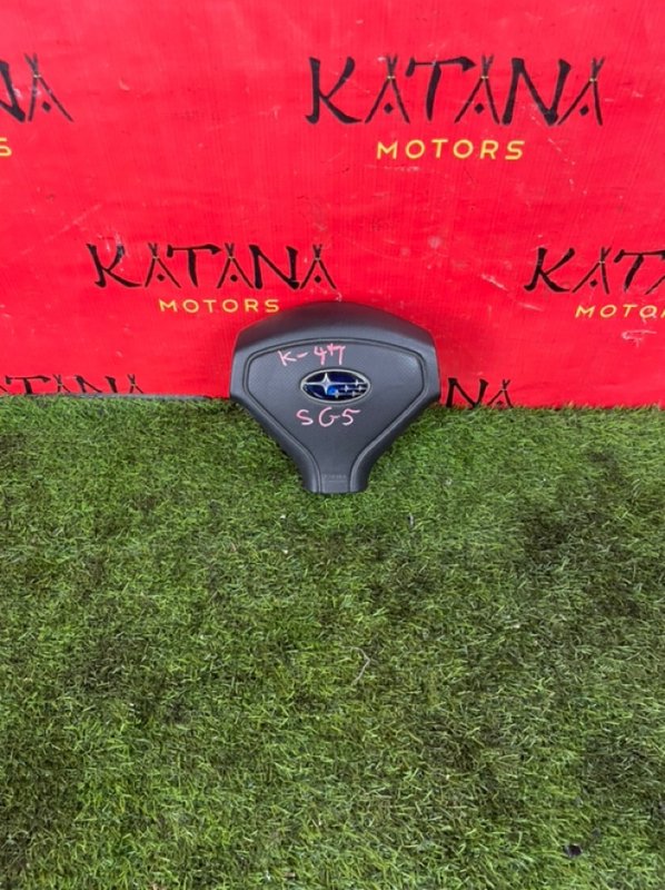 аэрбег рулевой