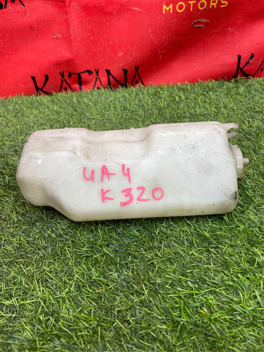 бачок расширительный