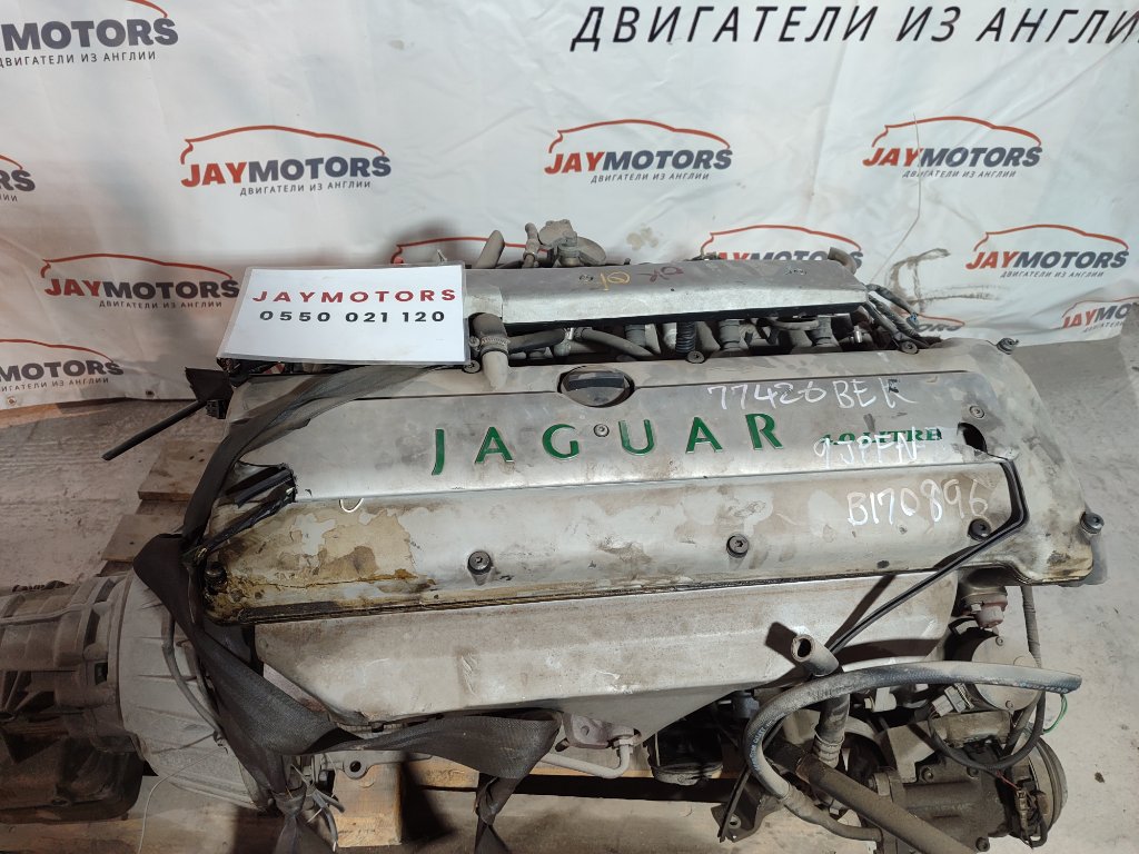 Двигатель - Jaguar SAJ